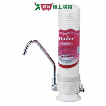 Buder普德 APROS濾淨淨水器 FHE1100 活性碳 濾水 淨水 濾淨【愛買】
