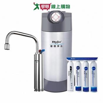 Buder普德 BD-3004V2P 真空桶+不鏽鋼龍頭 濾水 淨水 濾淨【愛買】
