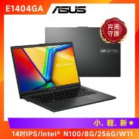 (6好禮) ASUS 華碩 14吋輕薄文書機 N1000/8G/256G/W11/E1404GA-0121KN100