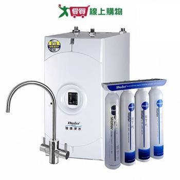Buder普德 BD-3004A 櫥下型淨水器，為廚下型冷熱飲水機，採用濾芯淨水方式，提供3~4公升容量，適用RO-1101、RO-1201、RO-1301、RO-1401濾芯。臺灣產地，公司貨，BSMI許可字號R51269，享有2年保固。高效淨水，方便安裝，適閤家庭日常飲用，確保潔淨冷熱水供應。