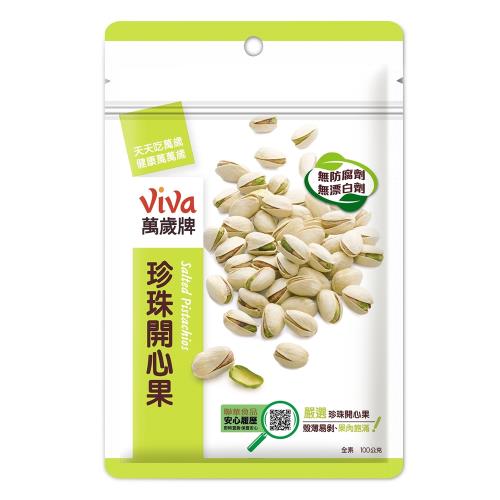 萬歲牌雙倍開心堅果組