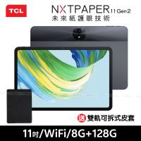 TCL NXTPAPER 11 Gen2 11吋 (8G/128G) Wi-Fi平板電腦