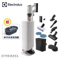 Electrolux 瑞典 伊萊克斯 極適家居800自動除塵無線濕拖吸塵器 (晨光白) EFP81835S