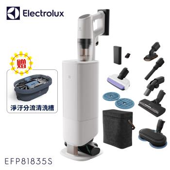 Electrolux 瑞典 伊萊克斯 極適家居800自動除塵無線濕拖吸塵器 (晨光白) EFP81835S