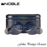 Noble Audio FoKus Prestige Encore 是一款高品質的入耳式無線耳機，具備有麥克風設計，支援通用線控相容，適用於多種作業系統，產地為日本，提供一年保固與 NCC 認證。