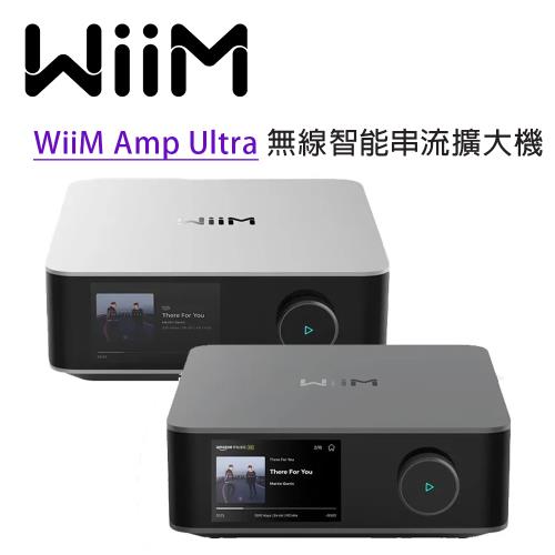 WiiM Amp Ultra 無線智能串流擴大機