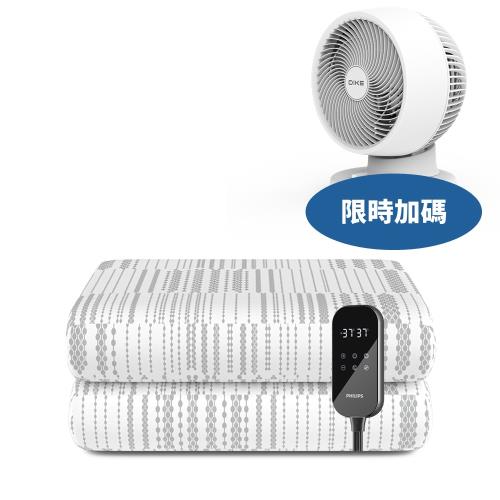 飛利浦單人1800X800電熱毯AHR3122ED電暖器AHR3122ED-COOL