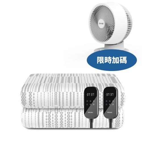 飛利浦雙人雙控電熱毯1800X1500AHR3142ED電暖器AHR3142ED-COOL