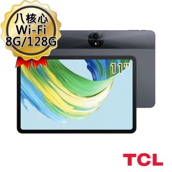 TCL NXTPAPER 11 Gen2 11吋 Wi-Fi 八核 8G/128G 平板電腦