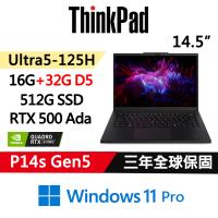 (規格升級)Lenovo聯想 ThinkPad P14s Gen5 行動工作站 Ultra 5 125H/16G+32G/512G/RTX 500