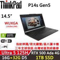 (規格升級)Lenovo聯想ThinkPad P14s Gen5行動工作站Ultra5 125H/16G+32G/1TB/RTX 500 Ada 4G