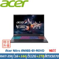 【改機升級】ACER Nitro AN16S-61-R0VD 黑 (RAI7-350/16+16G/512G+2TB/RTX5070/W11) 宏碁