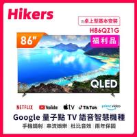 Hikers惠科 H86QZ1G