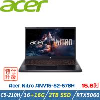 【改機升級】ACER Nitro ANV15-52-576H 黑 (Core 5-210H/16+16G/2TB/RTX5060/W11) 宏碁