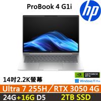 (規格升級)HP ProBook 4 G1i 14吋 獨顯商用筆電 Ultra7 255H/RTX3050/24G+16G/2TB/W11P/三年保固