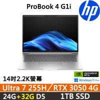 (規格升級)HP ProBook 4 G1i 14吋 獨顯商用筆電 Ultra7 255H/RTX3050/24G+32G/1TB/W11P/三年保固