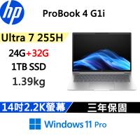 (規格升級)HP ProBook 4 G1i 14吋 獨顯商用筆電 Ultra7 255H/RTX3050/24G+32G/1TB/W11P/三年保固