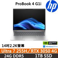 HP ProBook 4 G1i 14吋 獨顯商用筆電Ultra 7 255H/RTX3050 4G/24G D5/1TB SSD/W11P/三年保固