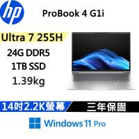 HP ProBook 4 G1i 14吋 獨顯商用筆電Ultra 7 255H/RTX3050 4G/24G D5/1TB SSD/W11P/三年保固