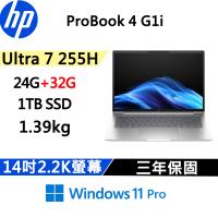 (規格升級)HP ProBook 4 G1i 14吋 商用AI筆電 (Ultra 7 255H/24G+32G/1TB SSD/W11P/三年保固)
