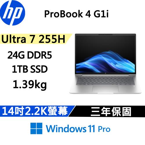 HP ProBook 4 G1i 14吋 商用AI筆電 (Ultra 7 255H/24G D5/1TB SSD/W11P/三年保固)