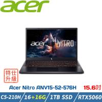 【改機升級】ACER Nitro ANV15-52-576H 黑 (Core 5-210H/16+16G/1TB/RTX5060/W11) 宏碁