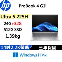 (規格升級)HP ProBook 4 G1i 14吋 商用AI筆電 (Ultra 5 225H/24G+32G/512G SSD/W11P/三年保固)