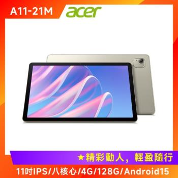 (5好禮) Acer 宏碁 Iconia Tab A11-21Ｍ 11吋平板電腦 (4G/128G)