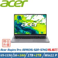【特仕升級】ACER APRO15-52P-57KG 銀 (CU5-115U/16+16G/1T+2TB/W11P/15.6/FHD)
