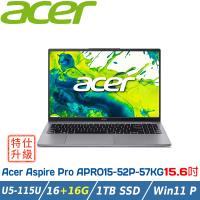 【特仕升級】ACER APRO15-52P-57KG 銀 (CU5-115U/16+16G/1TB/W11P/15.6/FHD)