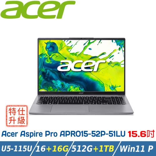 【特仕升級】ACER APRO15-52P-51LU 銀 (CU5-115U/16+16G/512G+1TB/W11P/15.6/FHD)