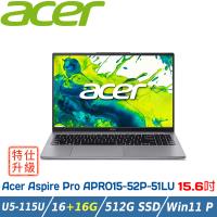 【特仕升級】ACER APRO15-52P-51LU 銀 (CU5-115U/16+16G/512G/W11P/15.6/FHD)