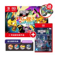 任天堂NS NS2 Switch 寶可夢傳說Z-A 超次元爆湧DLC 中文版【盒裝版下載