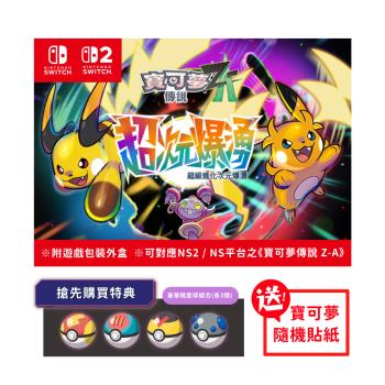 Pokemon寶可夢集換式卡牌PTCG 太陽&月亮擴充包美夢成真組合篇SET A+SET