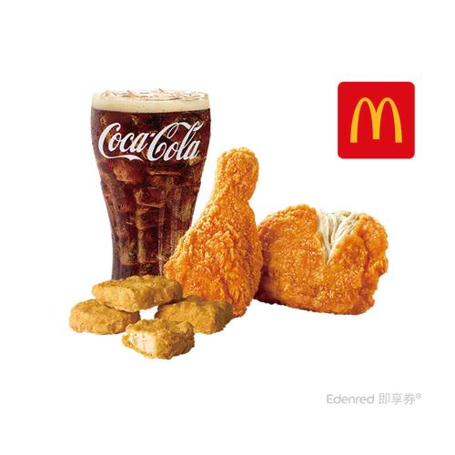 限時↘8折【麥當勞】麥脆鷄腿(辣味)*2+麥克鷄塊(4塊)+可樂(中) 好禮即享券