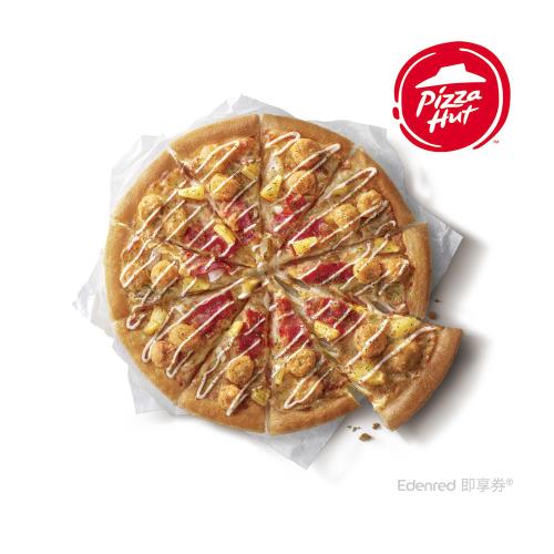 限時↘6折【必勝客】十三吋大比薩(660元(含)以下)超值優惠6折優惠好禮即享券