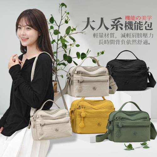 【Sayaka紗彌佳】手提斜背兩用 空氣感零負重｜大人系機能包