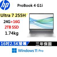 (規格升級)HP ProBook 4 G1i 16吋 商用AI筆電 (Ultra 7 255H/24G+16G/2TB SSD/W11P/三年保固)
