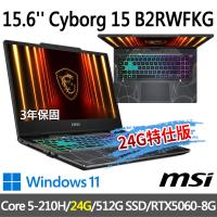 msi Cyborg 15 B2RWFKG-891TW(Core 5-210H/24G/512G SSD/RTX5060-8G-24G特仕版)