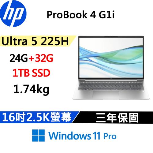 (規格升級)HP ProBook 4 G1i 16吋 商用AI筆電 (Ultra 5 225H/24G+32G/1TB SSD/W11P/三年保固)