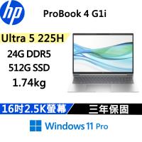HP ProBook 4 G1i 16吋 商用AI筆電 (Ultra 5 225H/24G D5/512G SSD/W11P/三年保固)