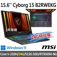 msi Cyborg 15 B2RWEKG-892TW(Core 5-210H/24G/512G SSD/RTX5050-8G-24G特仕版)
