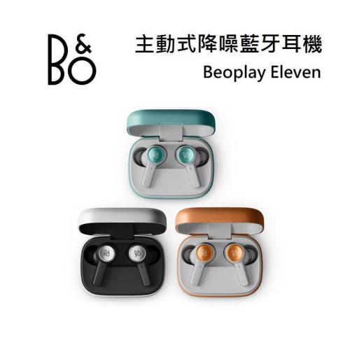 B&O BeoPlay Eleven 真無線 藍牙降噪耳機
