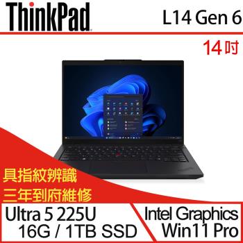 Lenovo聯想 ThinkPad L14 Gen 6 14吋 商務筆電 Ultra 5 225U/16G/1TB SSD/W11P/三年保