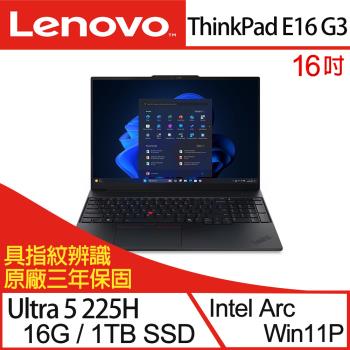 Lenovo聯想 ThinkPad E16 Gen 3 16吋 商務筆電 Ultra 5 225H/16G/1TB SSD/W11P 三年保