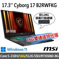 (送128G行動硬碟)msi微星 Cyborg 17 B2RWFKG-263TW(Core 5-210H/16G/512G SSD/RTX5060)