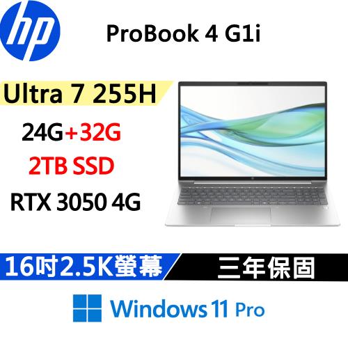 (規格升級)HP ProBook 4 G1i 16吋 獨顯商用筆電 Ultra7 255H/RTX3050/24G+32G/2TB/W11P/三年保固