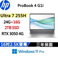 (規格升級)HP ProBook 4 G1i 16吋 獨顯商用筆電 Ultra7 255H/RTX3050/24G+16G/2TB/W11P/三年保固