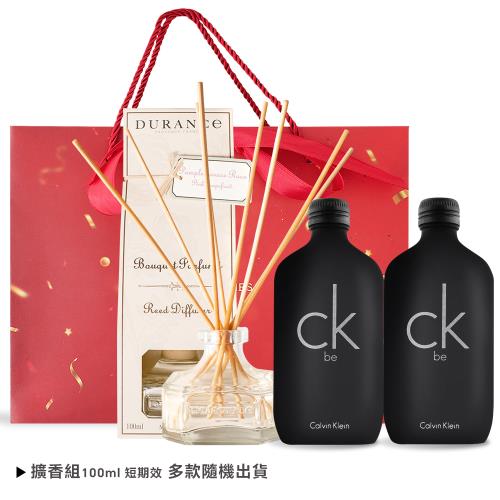 Calvin Klein CK  be淡香水200ml雙入組(贈擴香100ml＋禮袋)-國際航空版