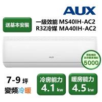 AUX奧克斯 MA40IH-AC2